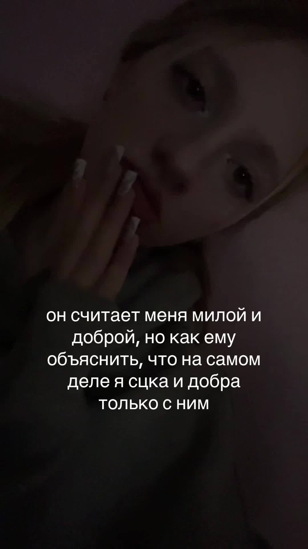 @викочка кайф