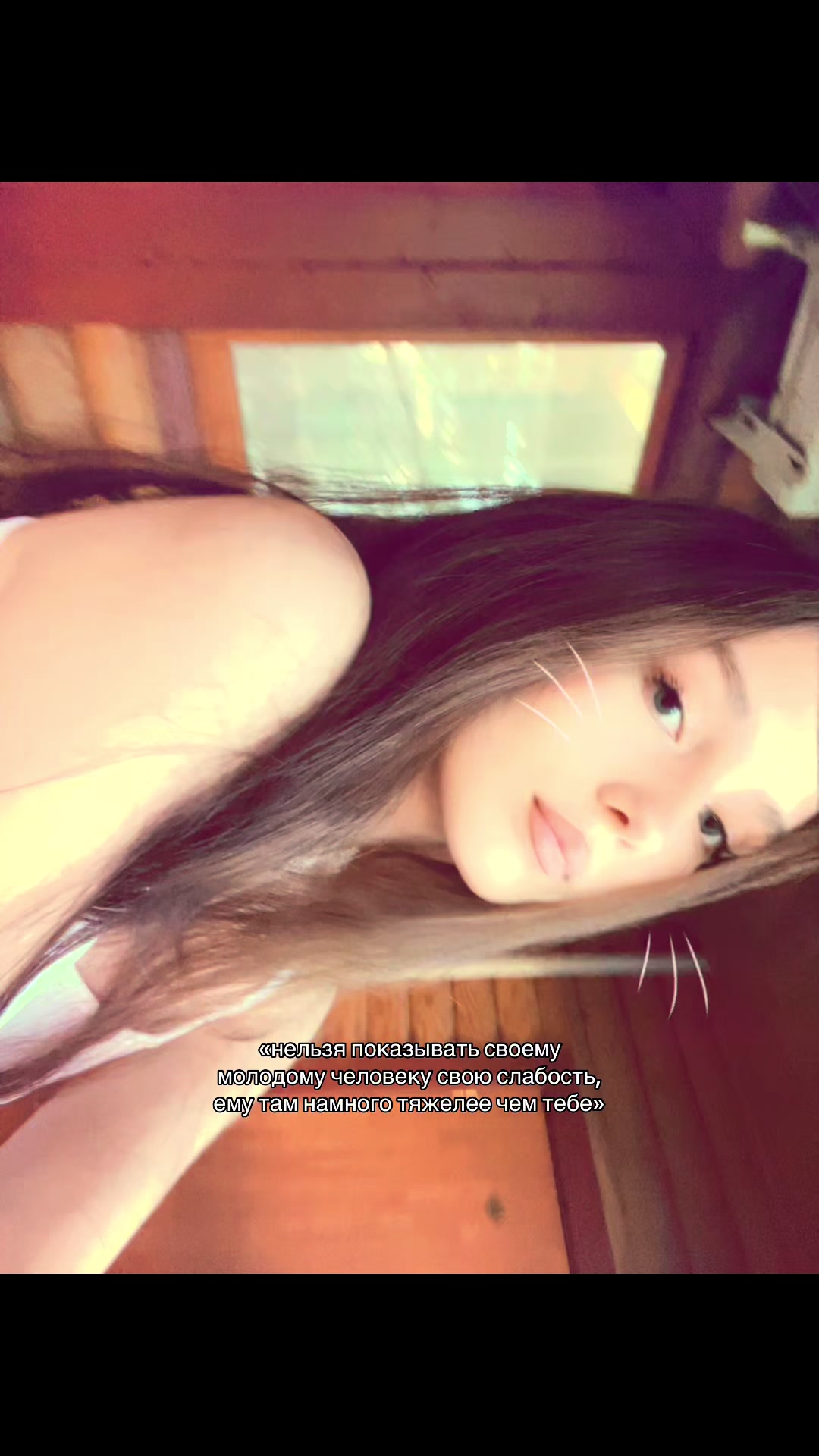 @люблю илью