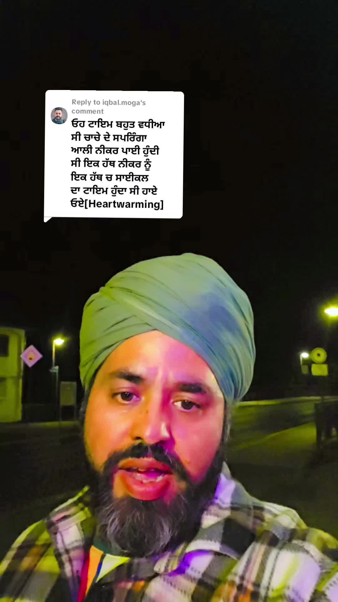 @lally batala