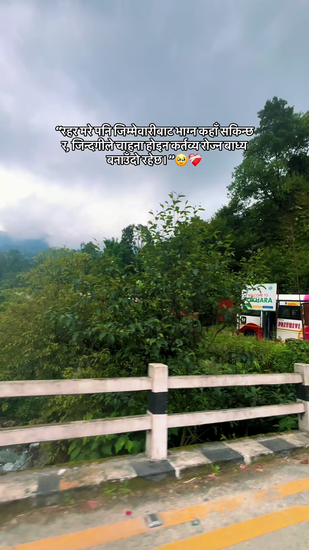 @メCʜᴇᴛᴛʀɪ सरकार🥷🏻メ