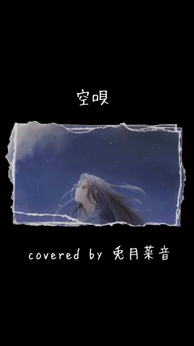@Nao/兎月菜音