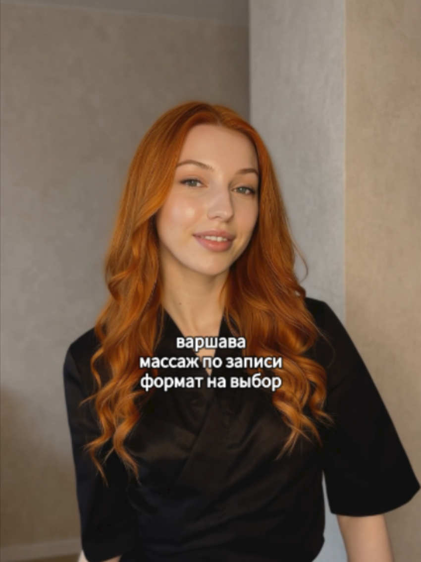 @Kitty Массаж