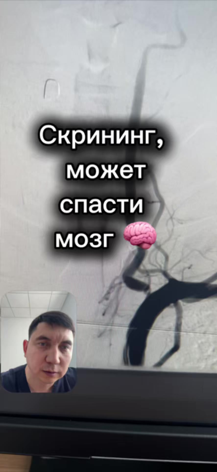 @Кардиолог / Аспет