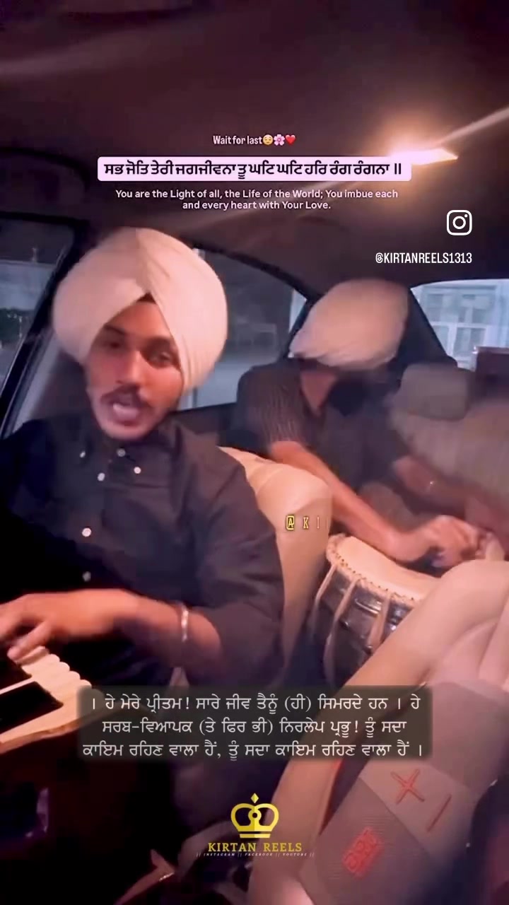 @Kirtan Reels