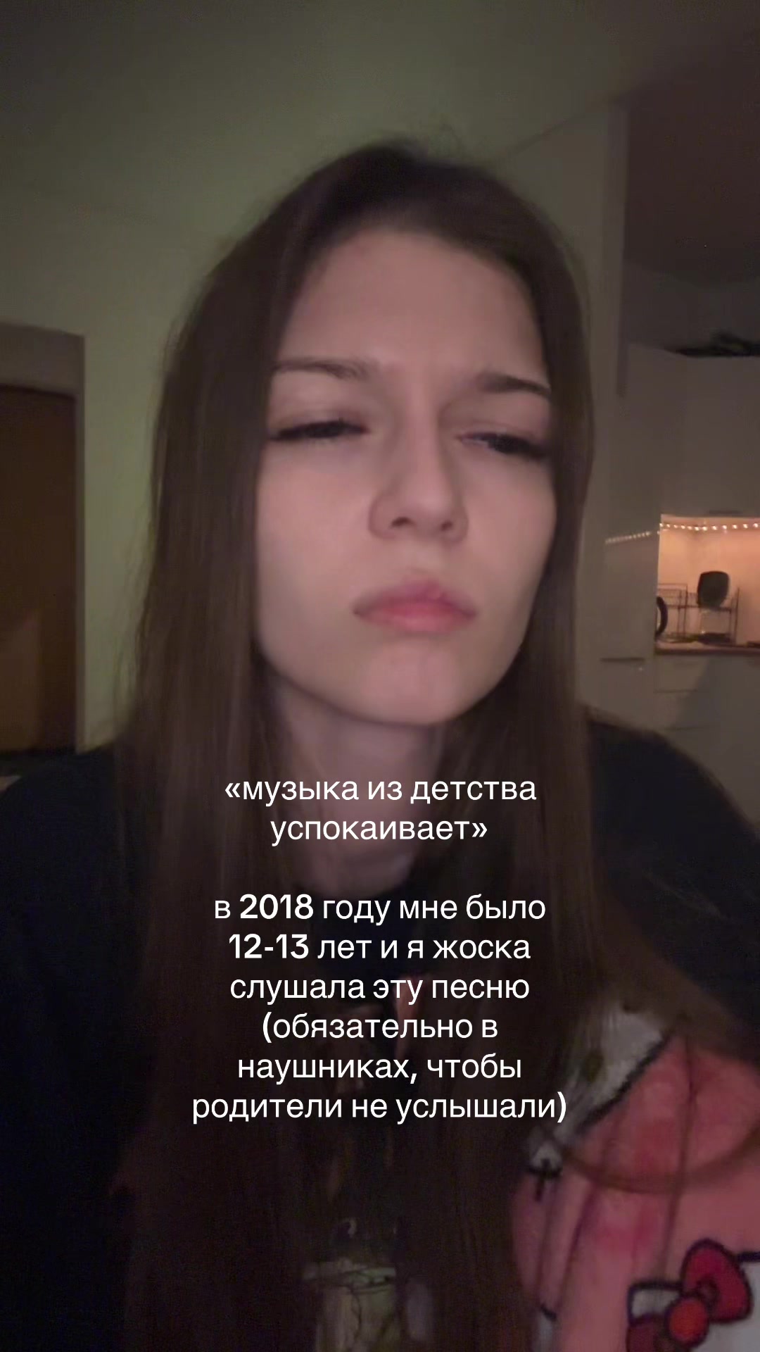 @Ну Настя