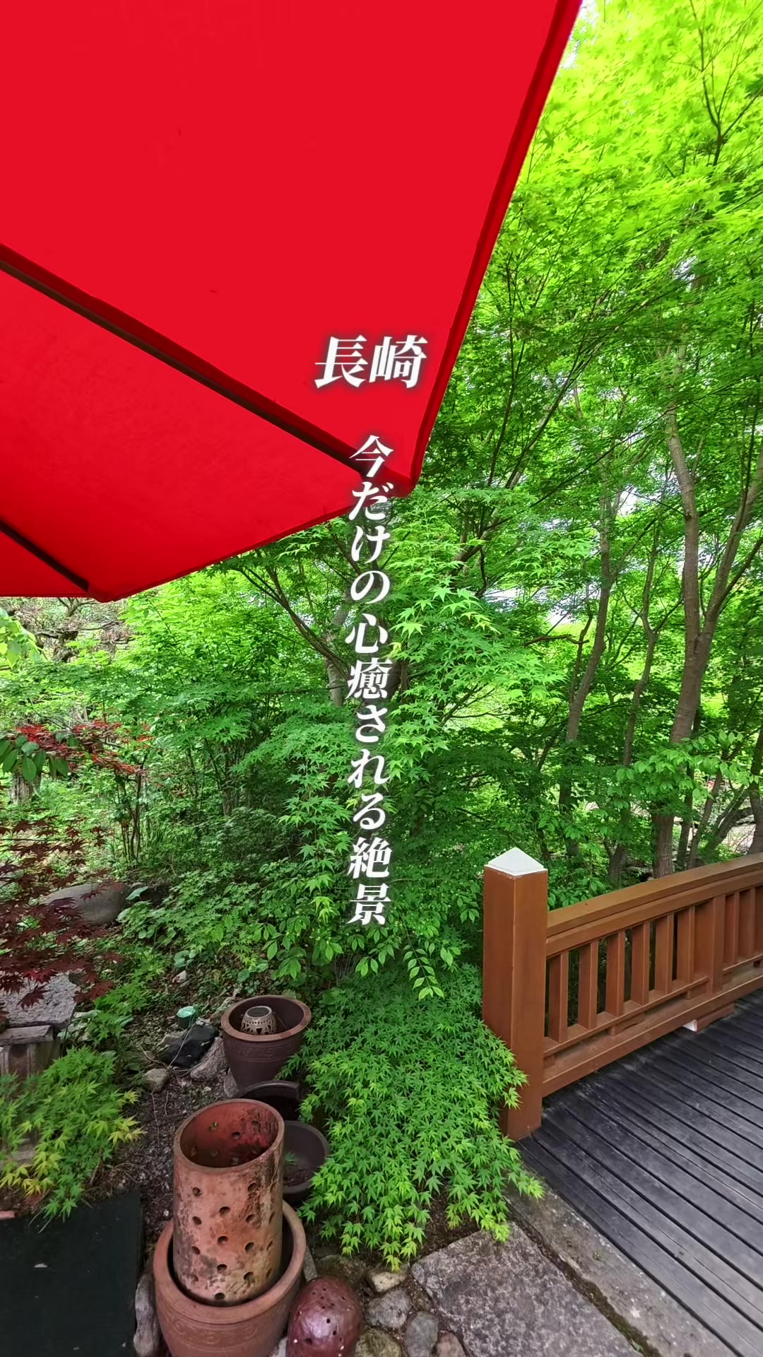 @やどかり