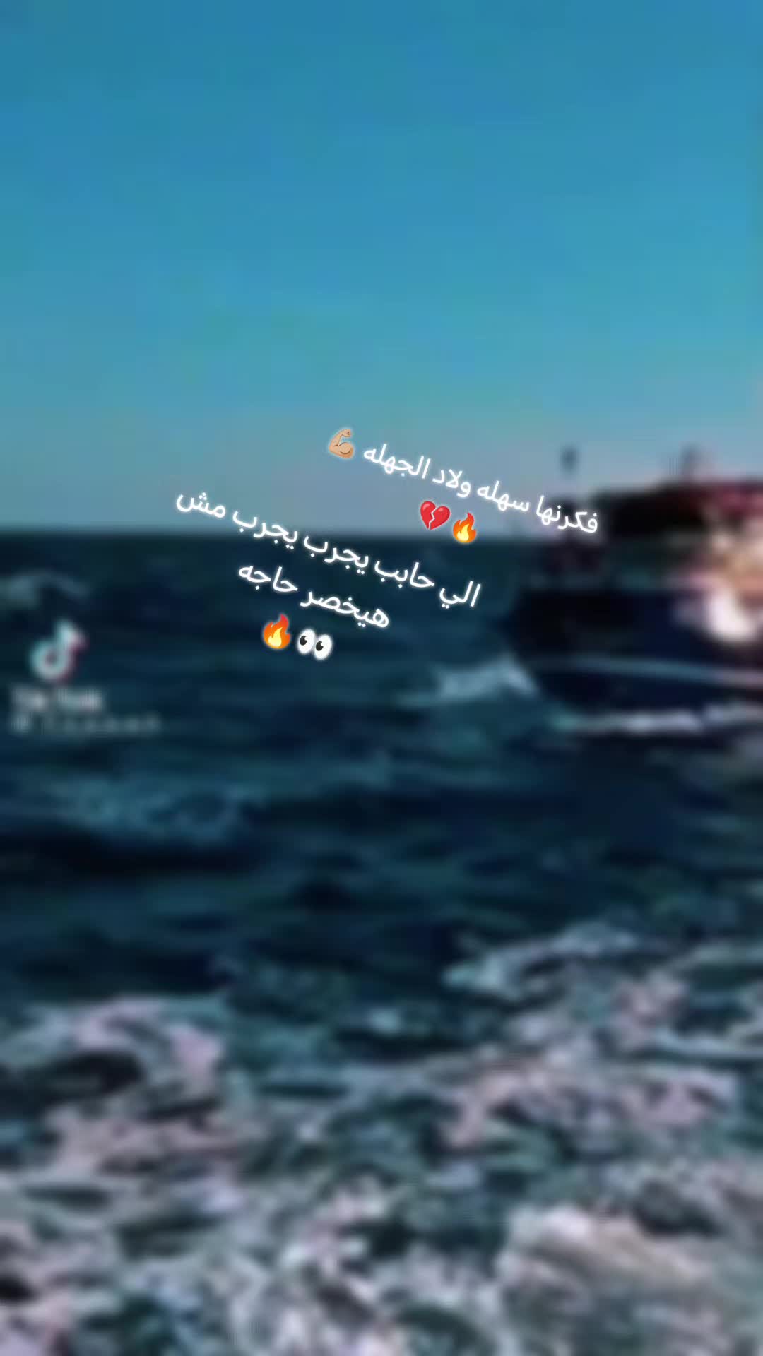 @نا اسمي لوحده حمله 💪🏻😎🔥