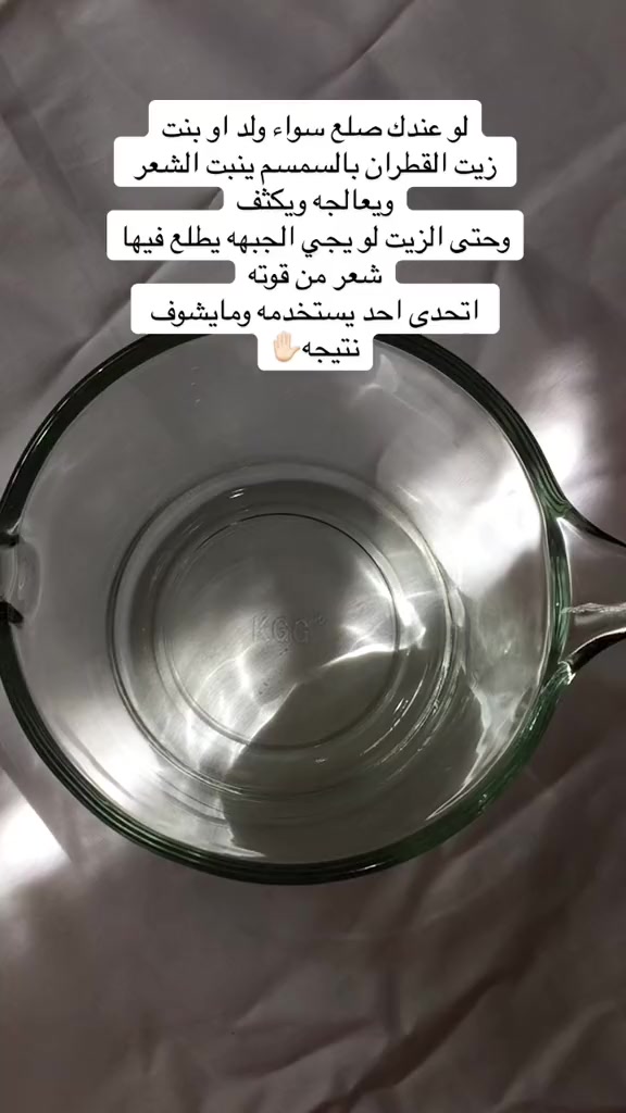 @🌸 خلطات جازان