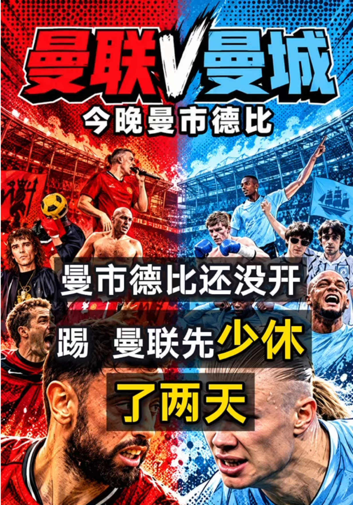 @超神鲸App