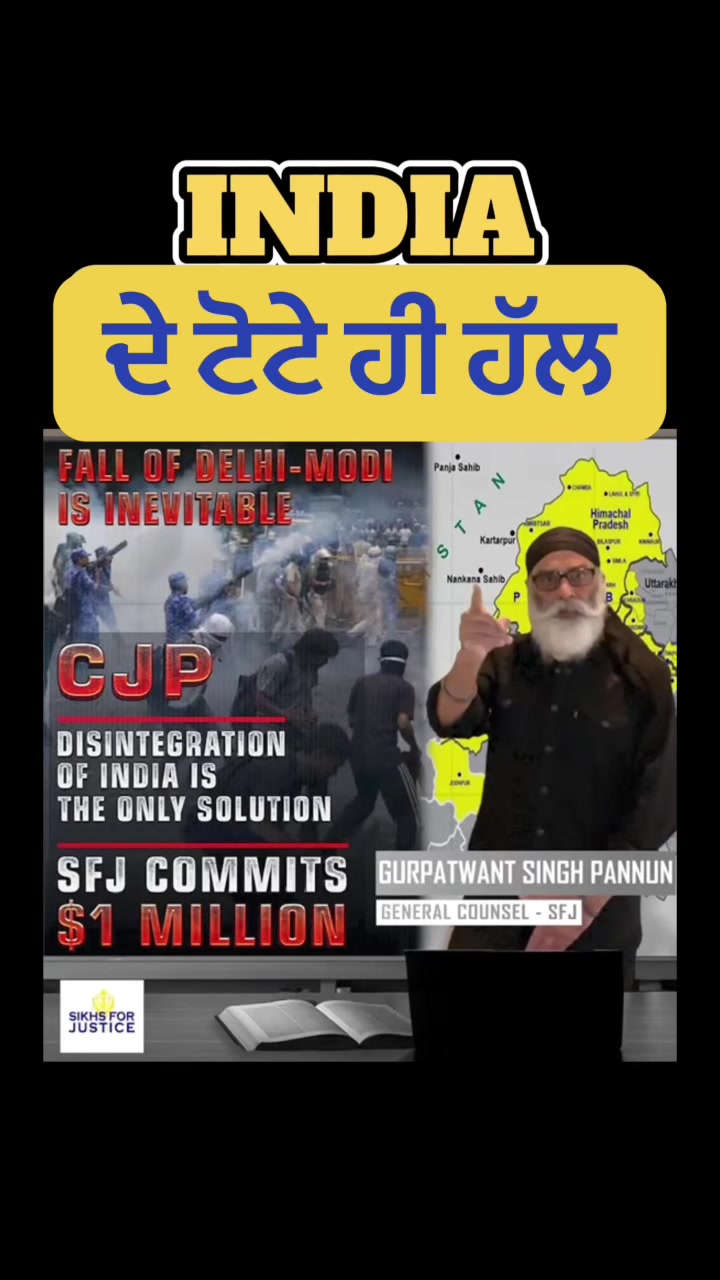 @ਖੰਡਾ ਜਾਂ ਤਿਰੰਗਾ