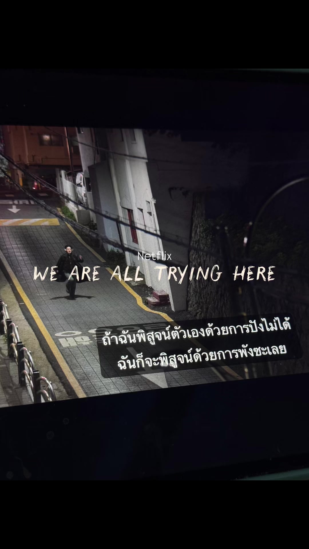 @หลง