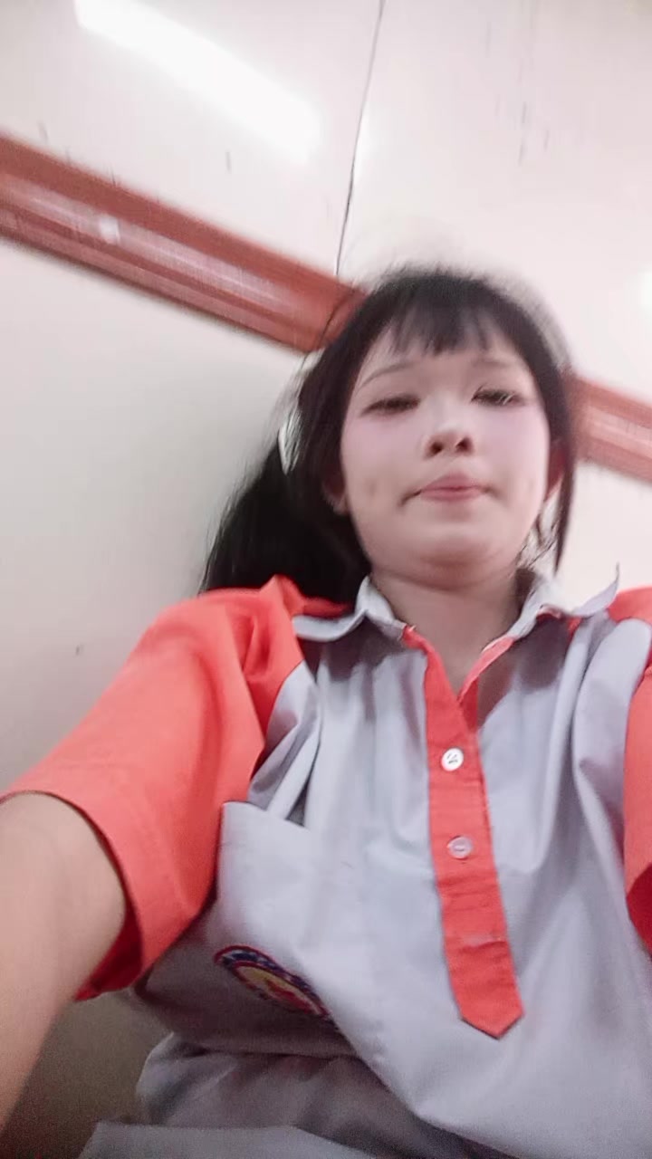 @เอริน