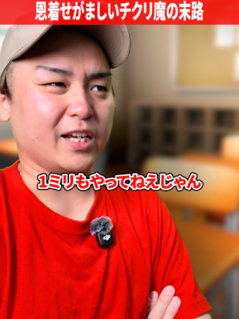 @だいきん先生📙👨&zwj;🏫不登校の専門家