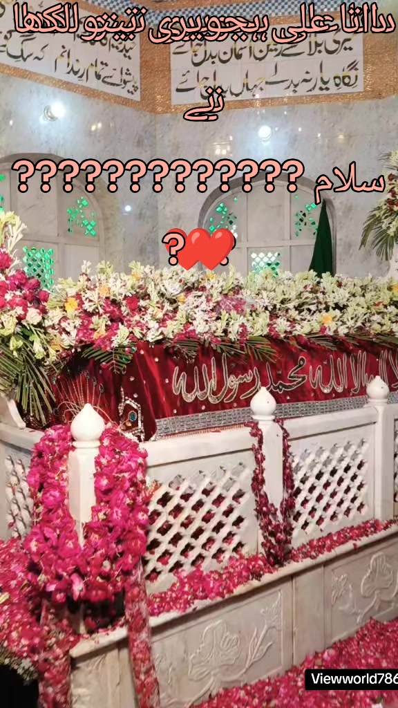 @bebo khan