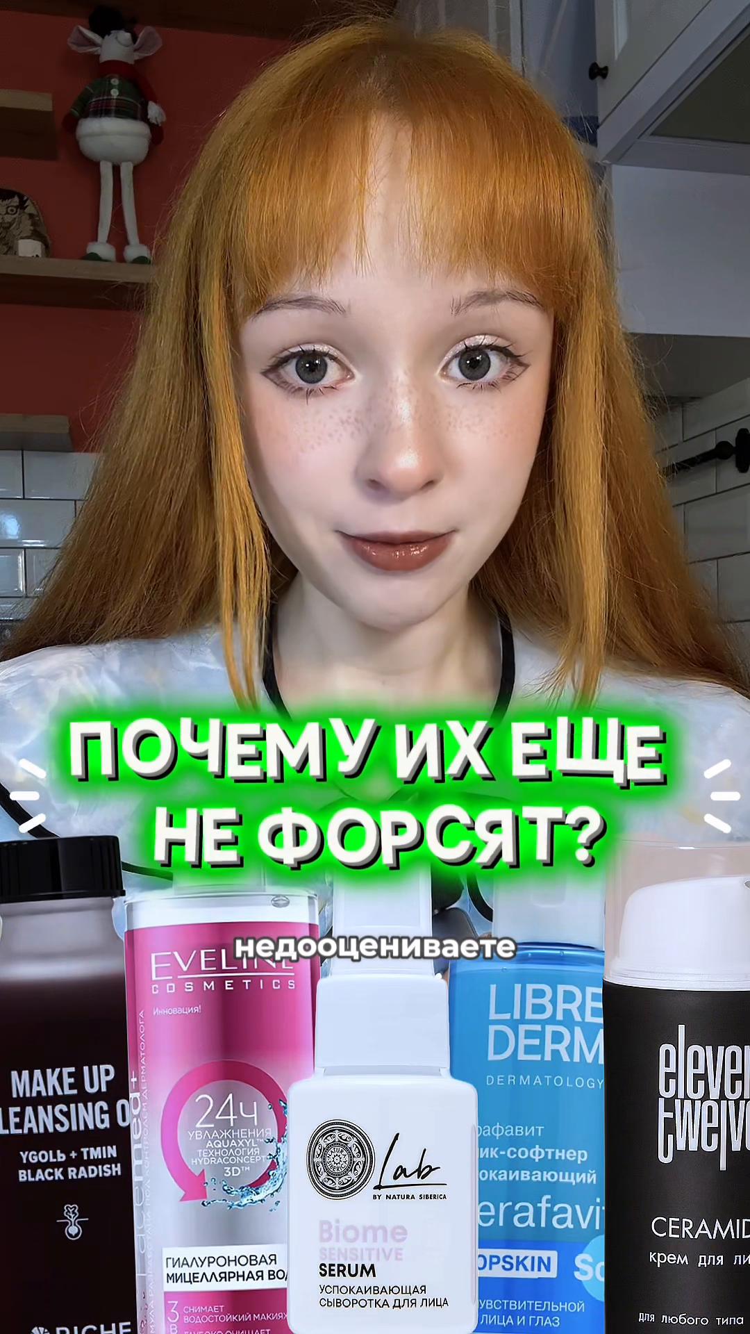 @делиса