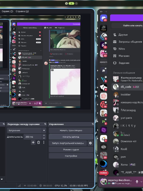 @хератхд#ecchionline