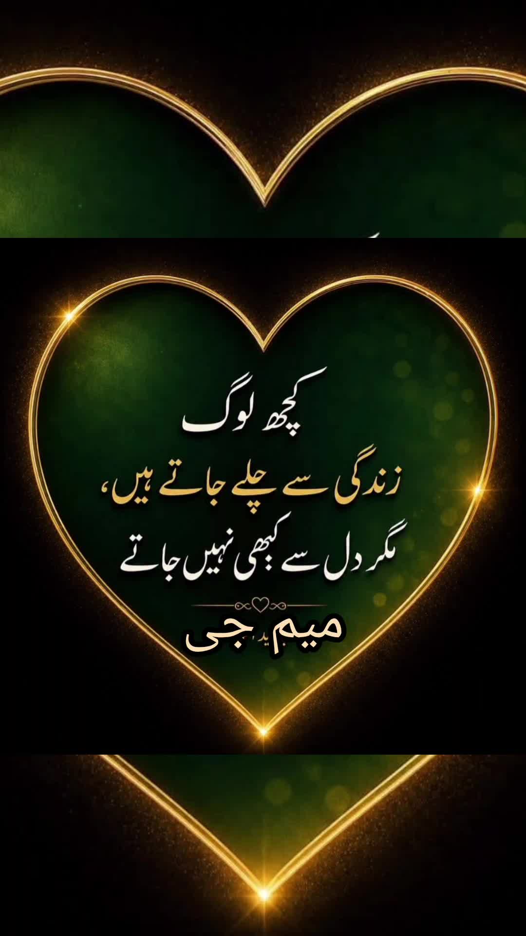 @🌹MeEm jEe SHeIkH میم جی 🌹Uk