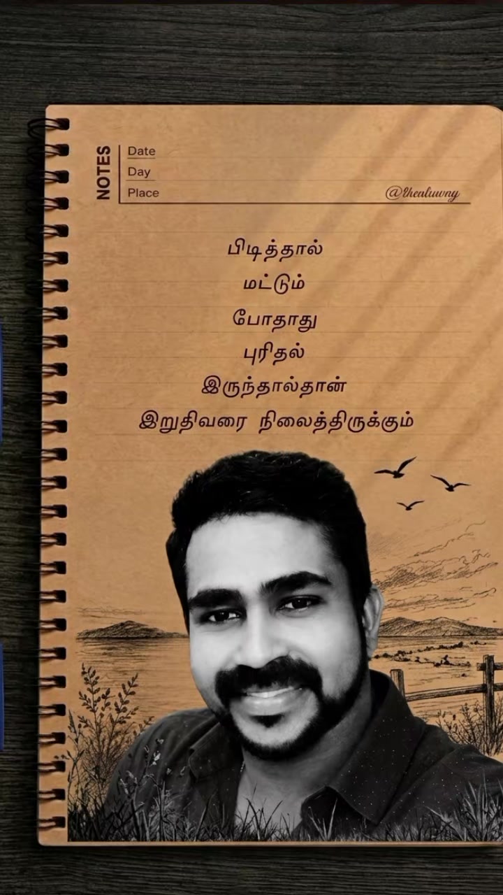 @சாக்லேட்🍫 போய்🙋♂️ வினு🫰🫰