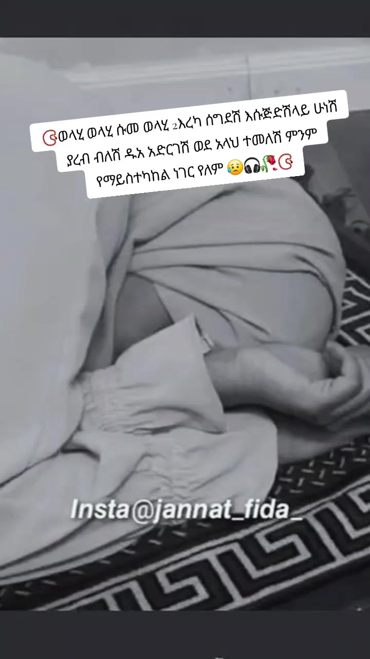 @🎧𝕫𝕦𝕫𝕦 .𝙦𝕦𝕖𝕖𝕟🦋