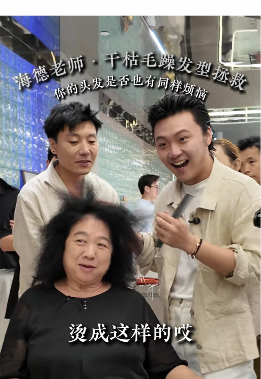 @海德世界公益巡剪中