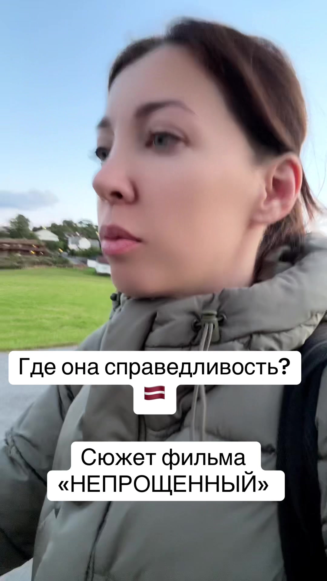 @Dana Arājuma