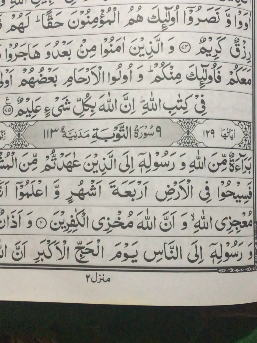 @alquran78668