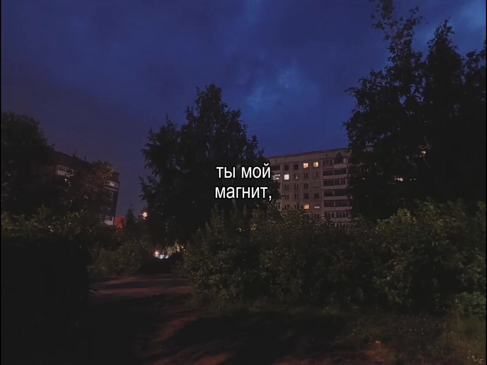 @музыка для липсингов