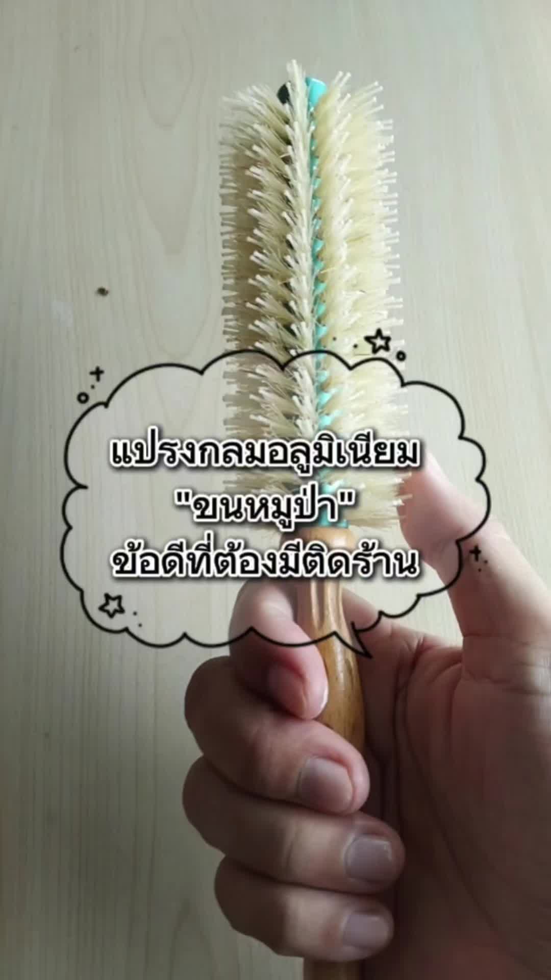 @นิรินพาช้อป