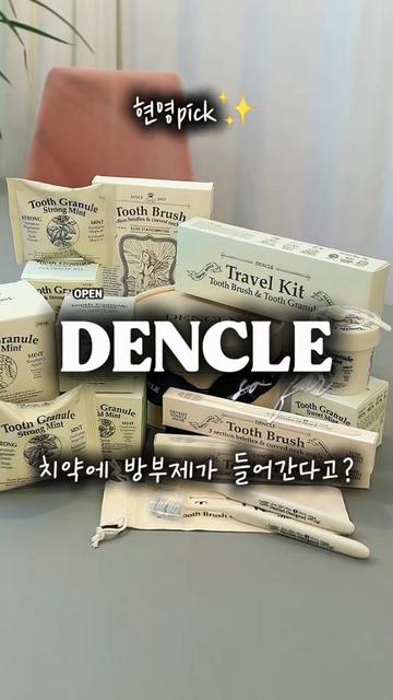 @현영초이스