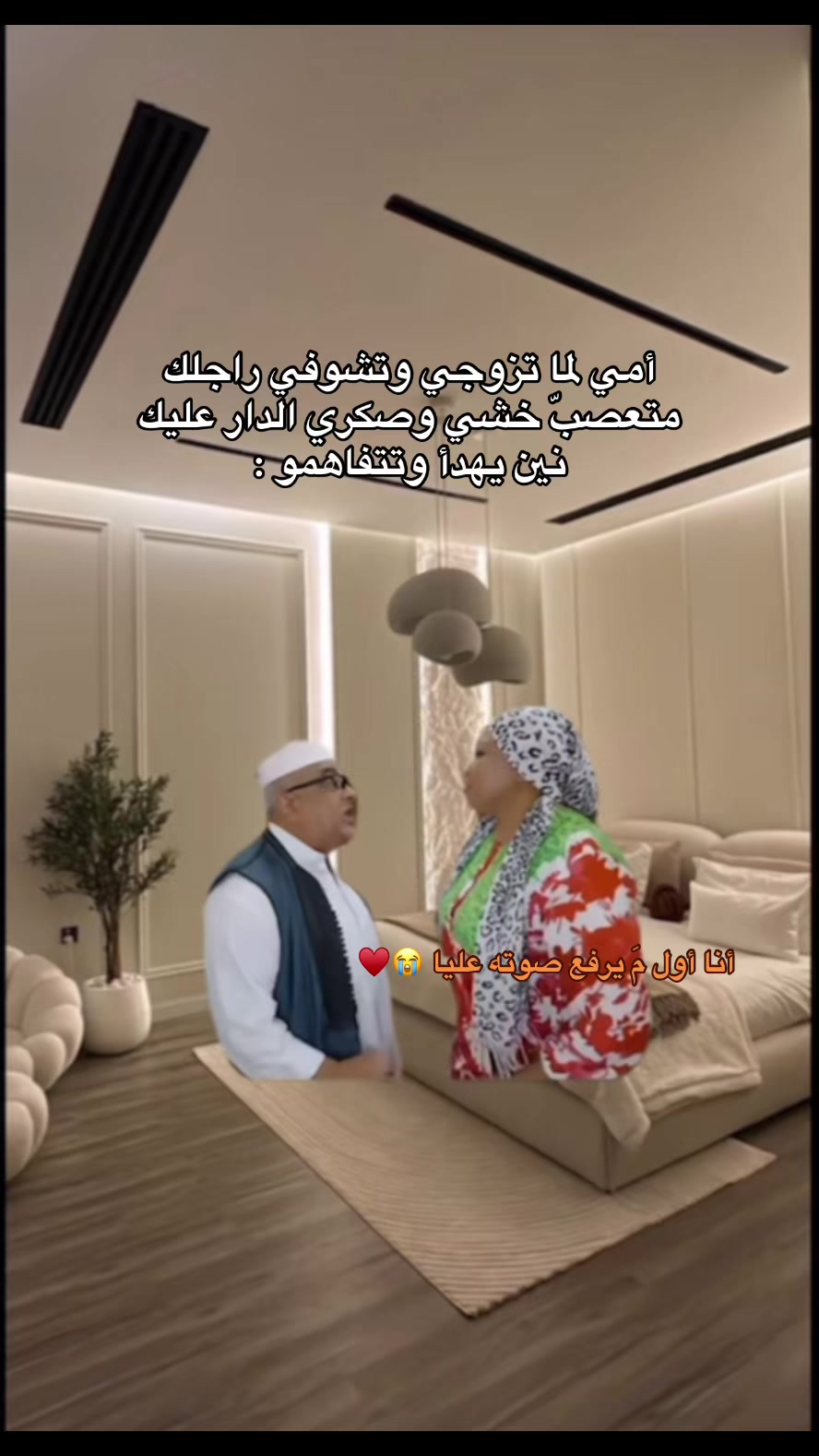 @﮼سمَا،عبدالسّلام🖤.