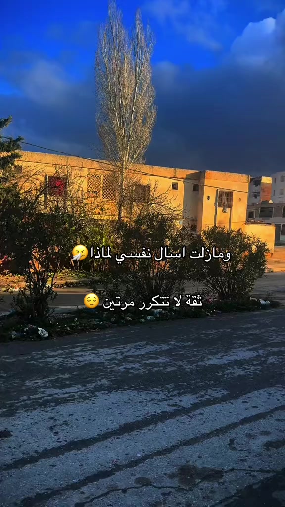 @Onlyakema
