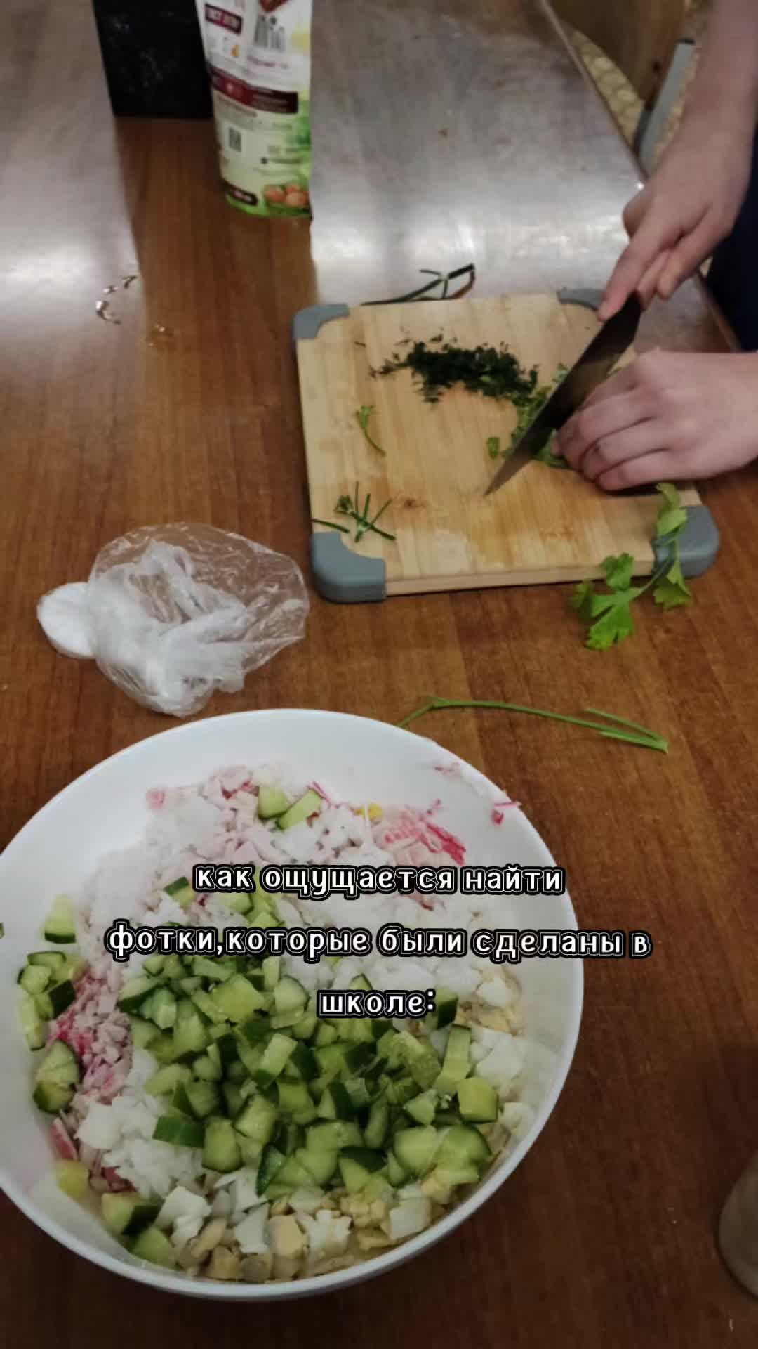 @вилька
