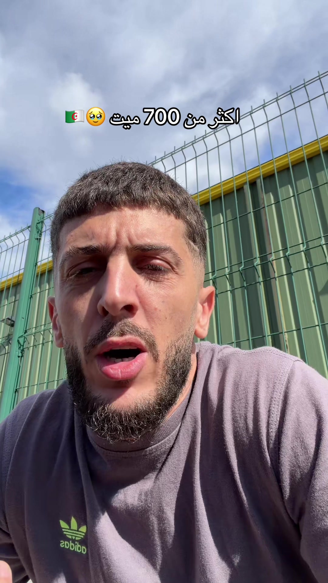 @Didin Dz 🇩🇿🦊