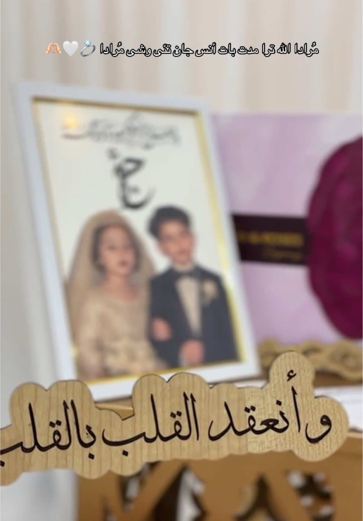 @UM BADER💙