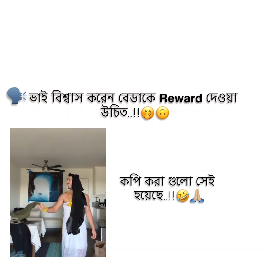 @🕊️🌷তোমাগো ꪖꪀ𝓲𝘬ꪖ আফা🌷🕊️