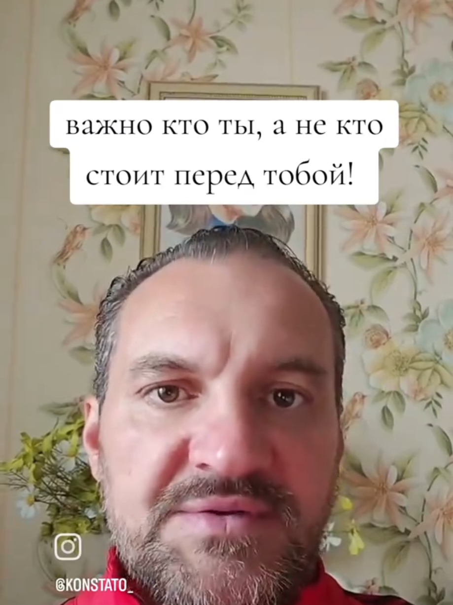 @Konstato