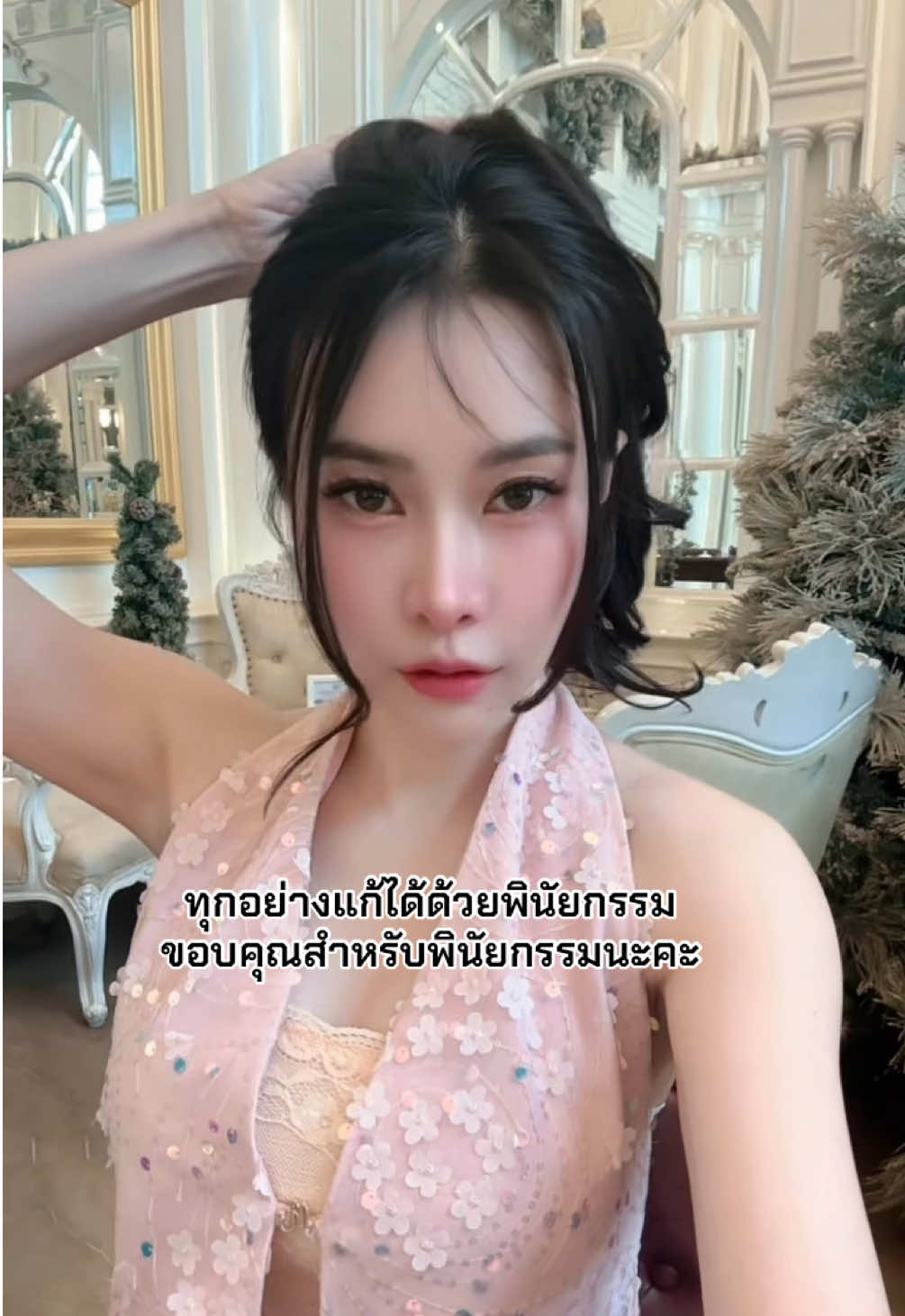 @Gx💕ที่รักว่าไงคะ