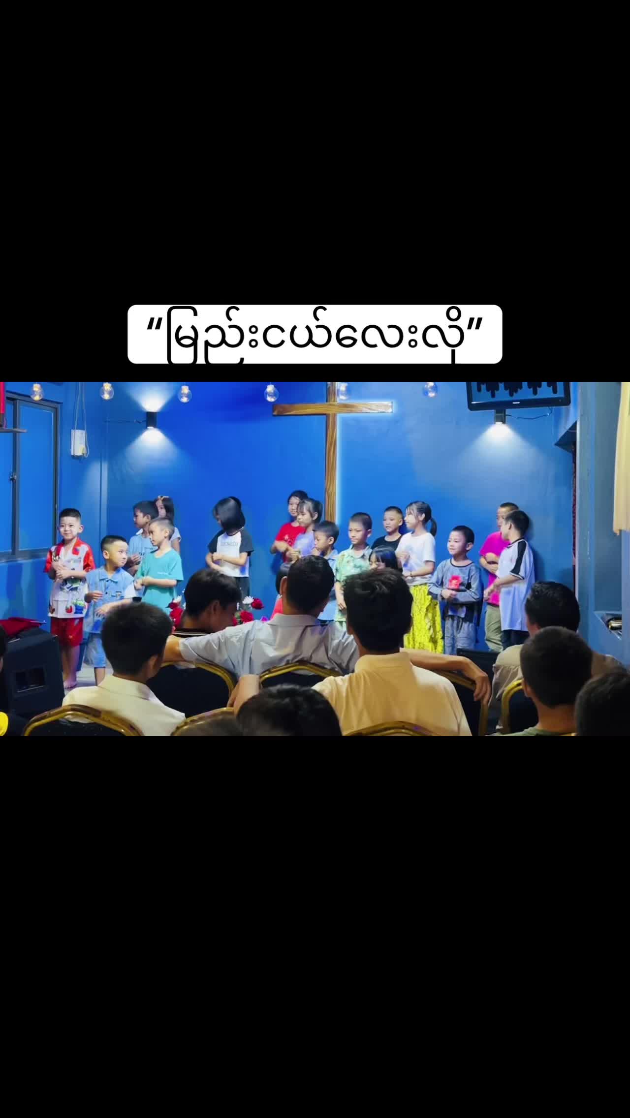 @Gospel Descendants Church