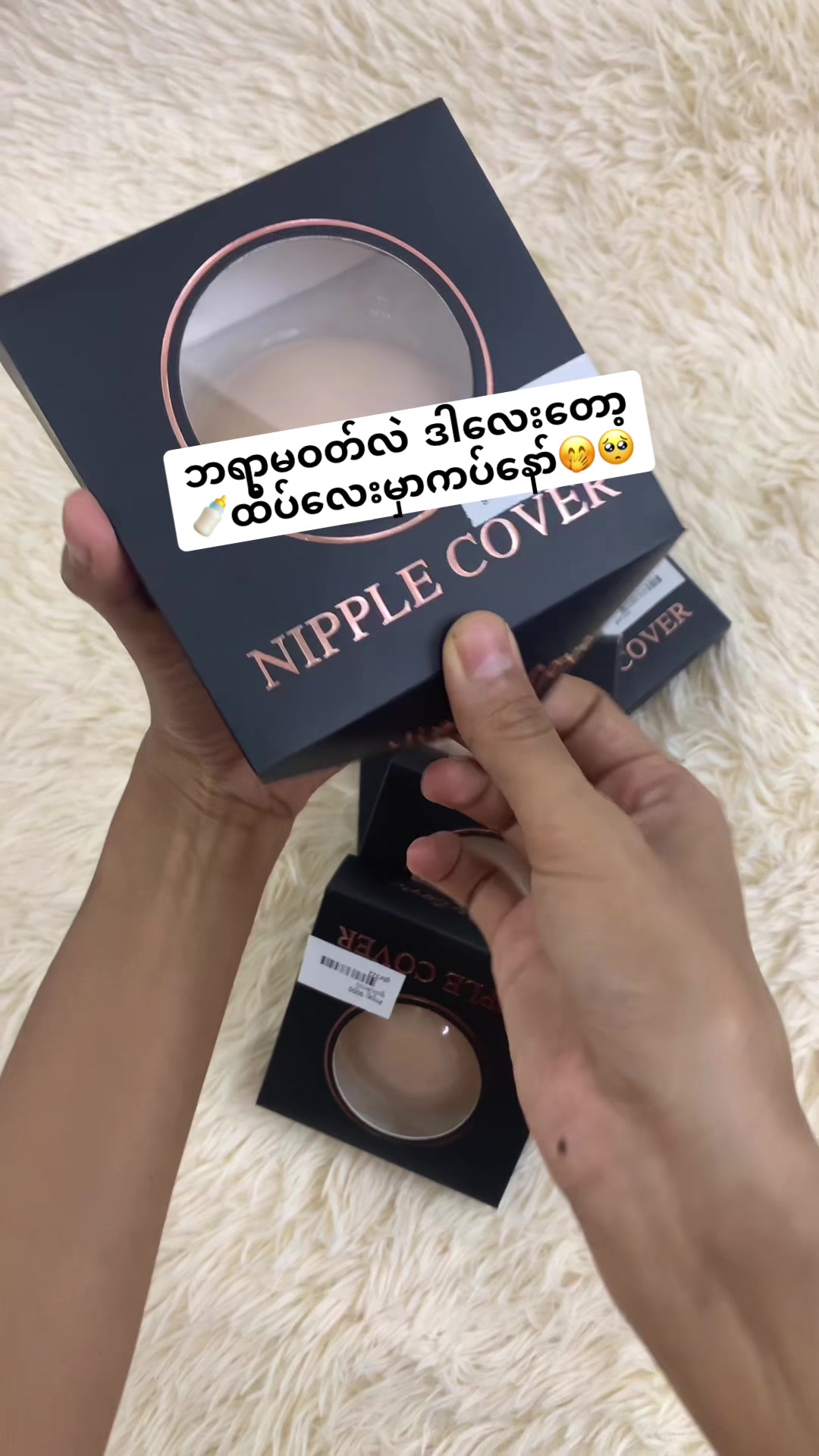 @Cozy Bra and Underwear 👙
