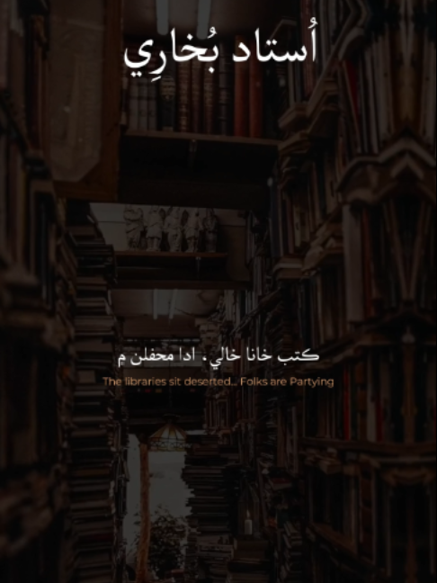 @Sarwan Laghari
