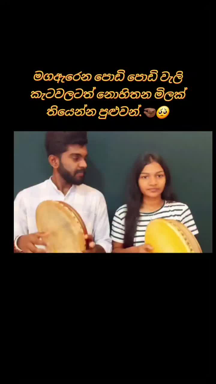 @🕳️👉🏾 NUWAN 🗽🤠