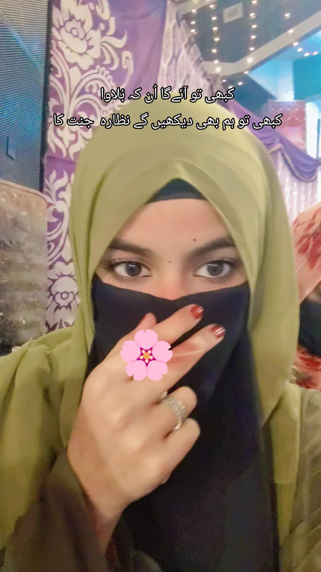 @🌷🌙🎀