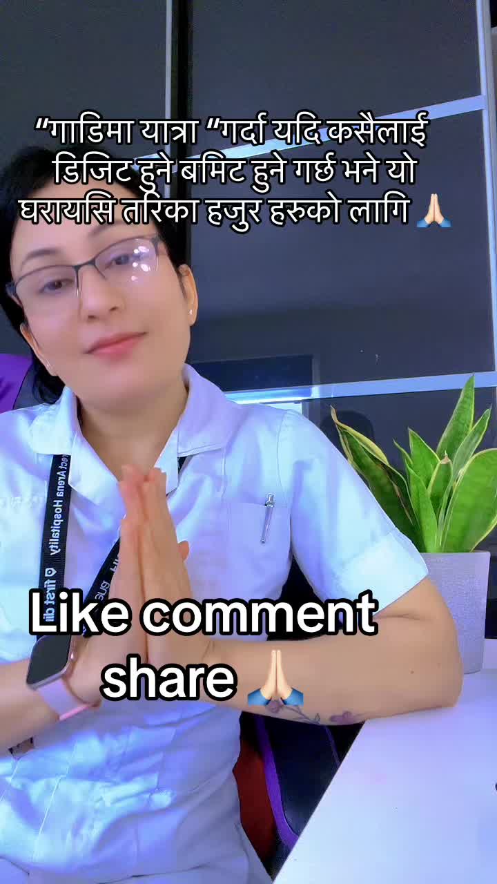 @MRS DURGA REGMI