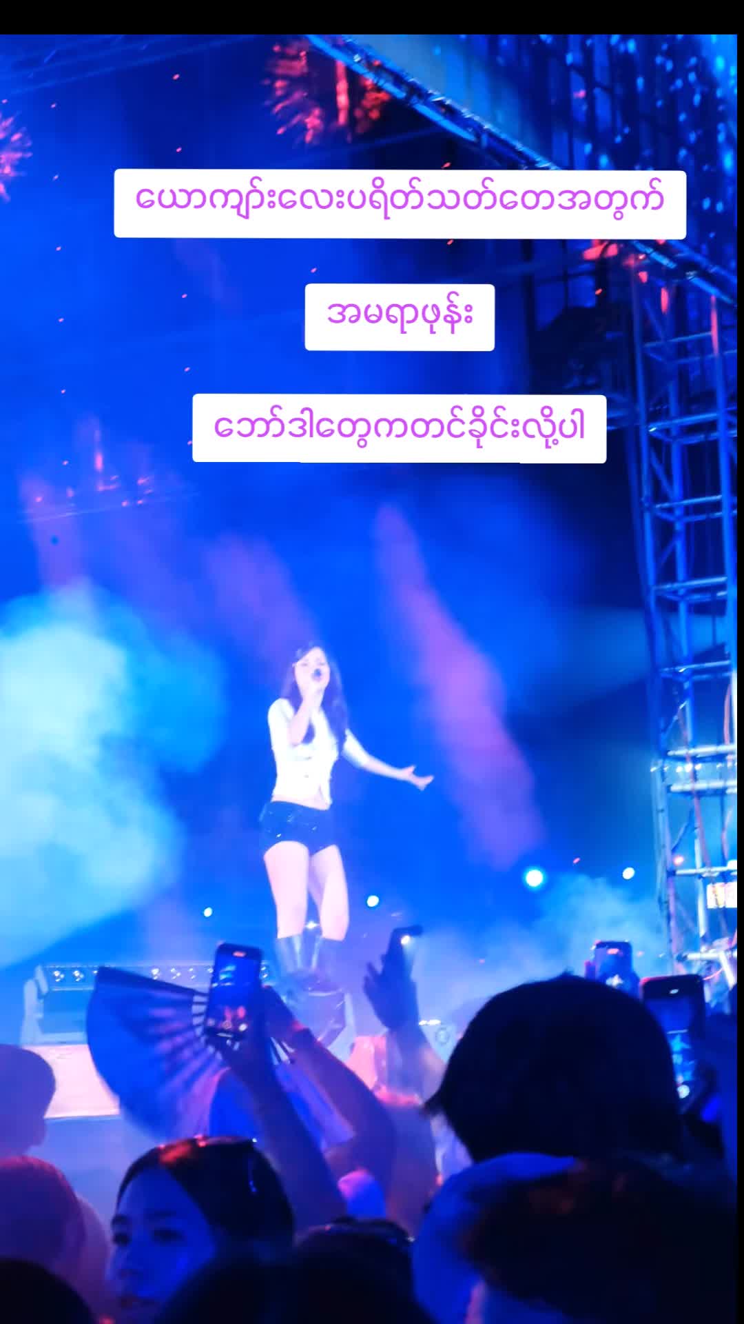 @ZAR NI MYINT OO