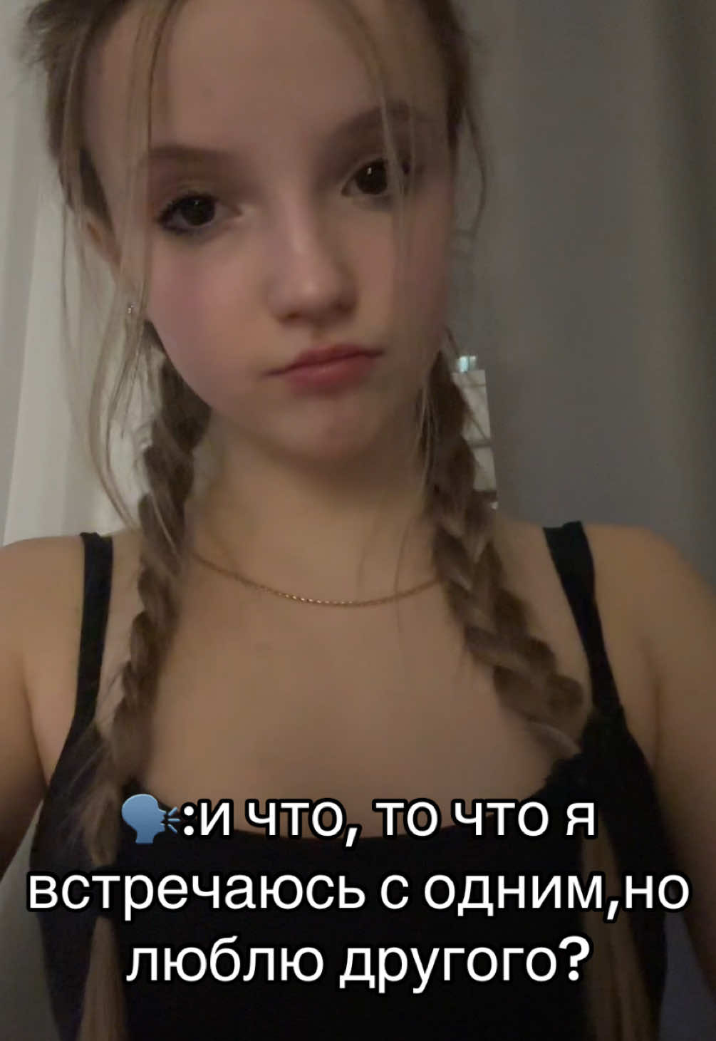 @ЛЮБОВЬ К ВАРВАРЕ!