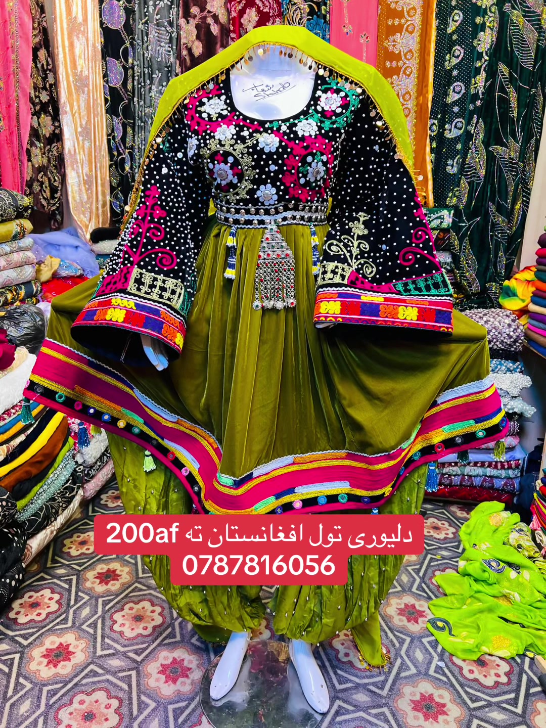 @online fashion👗