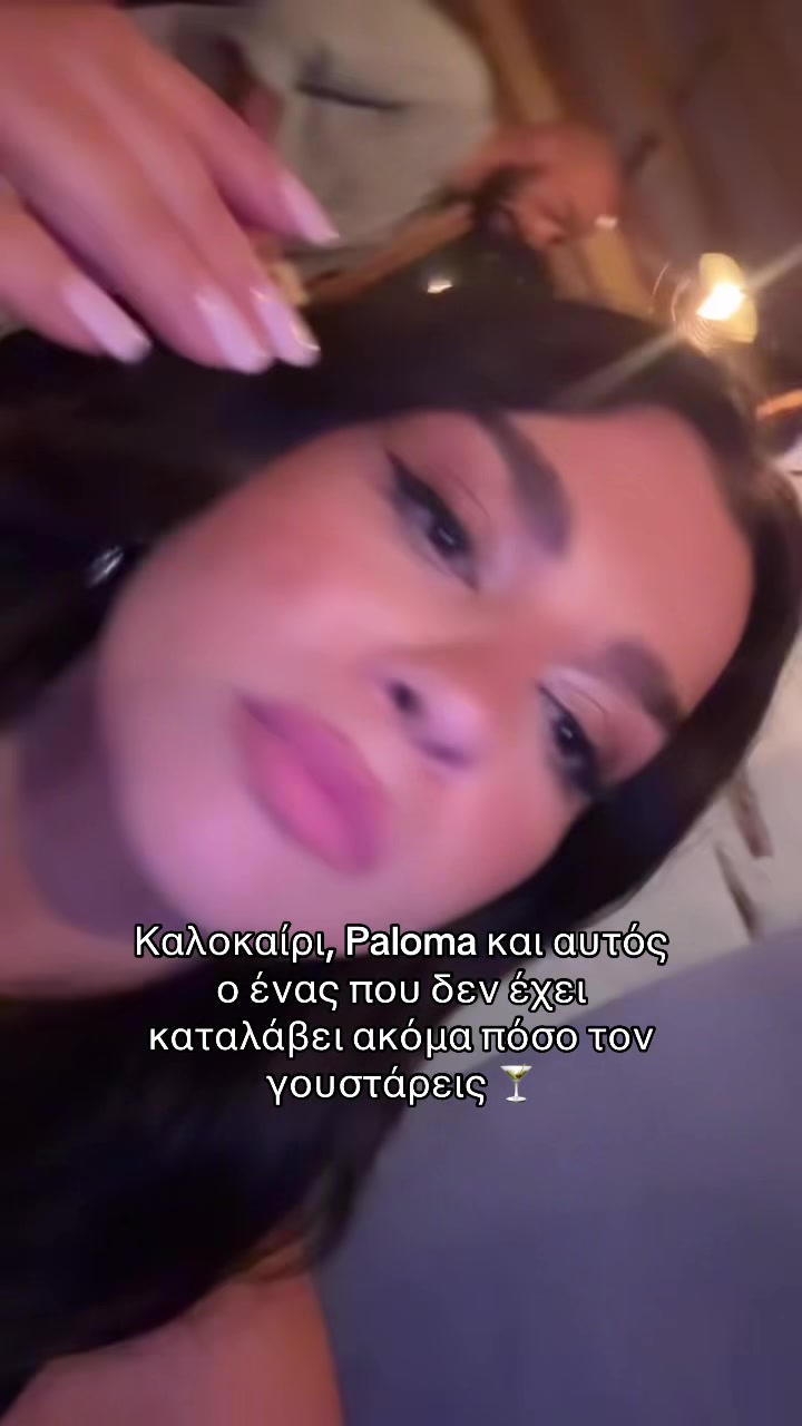 @&Epsilon;&iota;&rho;ή&nu;&eta; 🍯