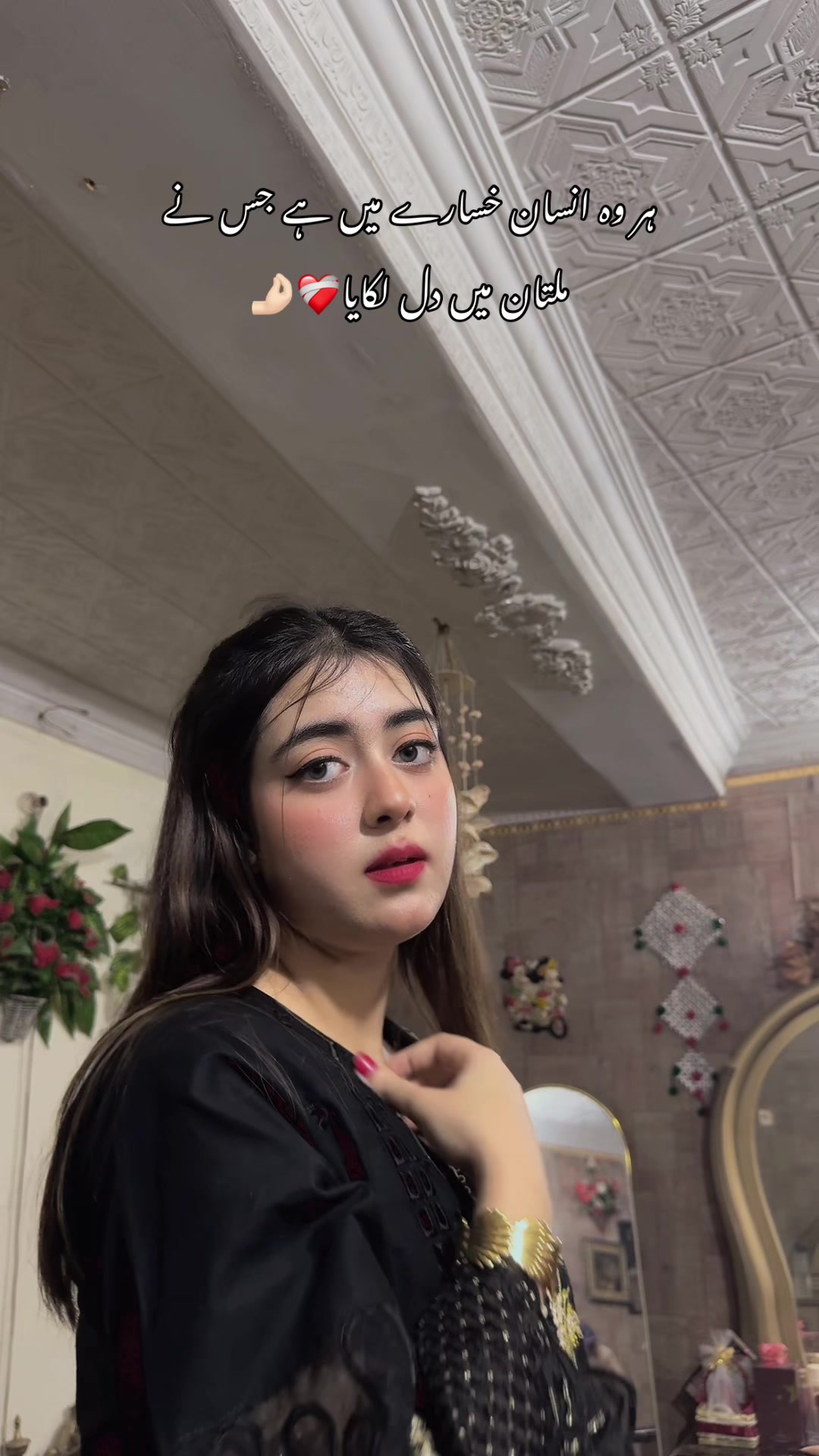 @Muqadas Khan 🌸