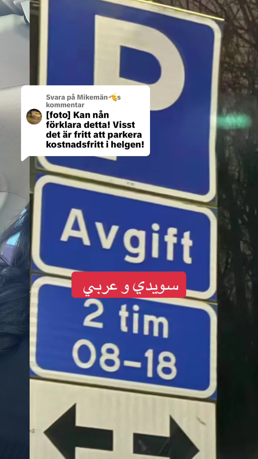 @Hanan Trafikl&auml;rare مدربة سواقة