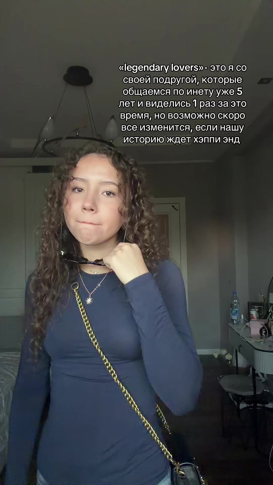 @Богиня кудрявости